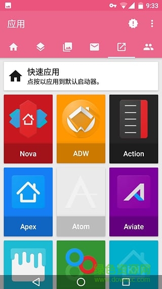 iflat图标包 v1.20 安卓版3