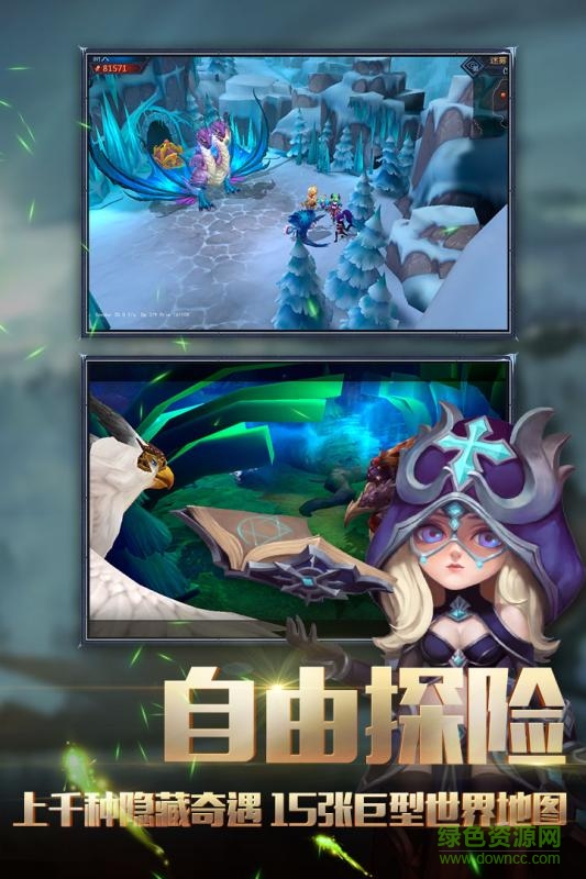 迷雾世界多酷版 v0.8.30 官网安卓版1