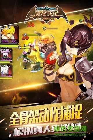 果盘版魔龙战纪手游 v1.5.1 官网安卓版0
