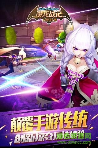 果盘版魔龙战纪手游 v1.5.1 官网安卓版2