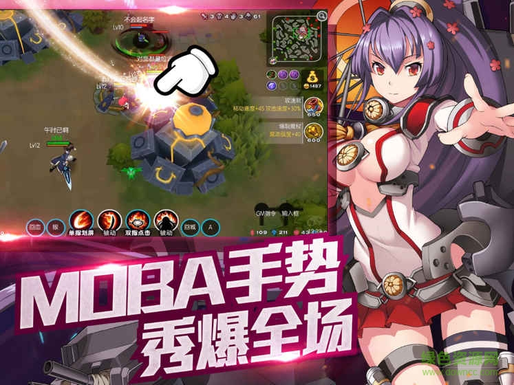 魔霸之王2次元大作战 v2.1.5 官网安卓版1