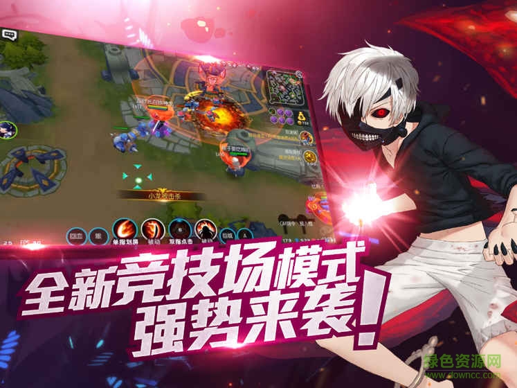 魔霸之王2次元大作战 v2.1.5 官网安卓版2