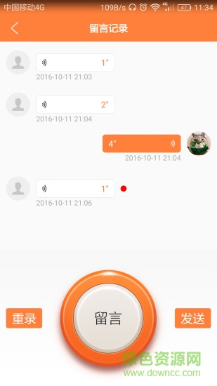 牧牛出诊医生端新版 v3.0.9 安卓版3