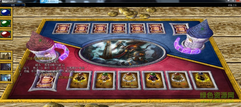 炉石传说V1.15 AI_魔兽卡牌地图 0