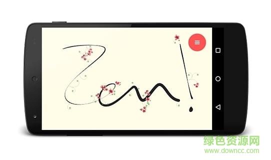 禅境zen软件 v1.0.9 安卓版2