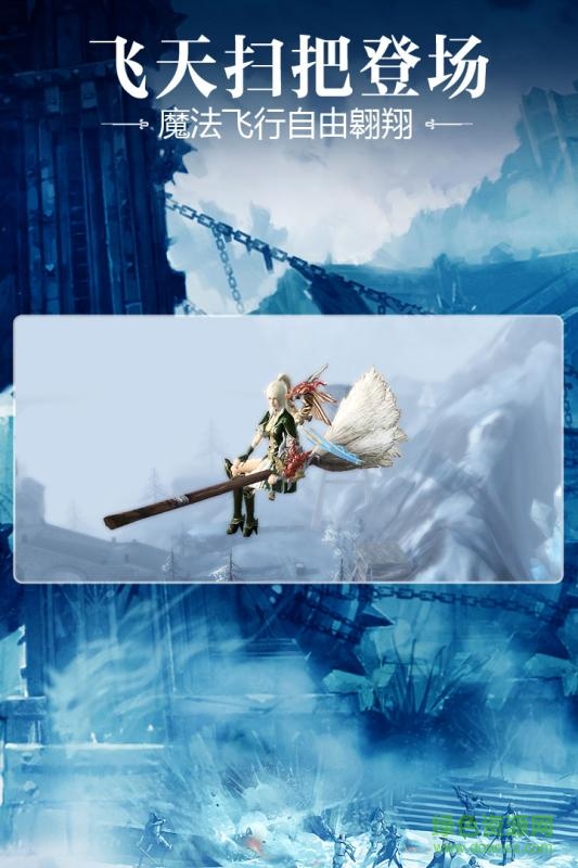 天堂2血盟最新版本 v1.20.1 安卓版0