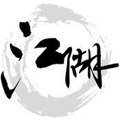 武林群侠传2iphone版