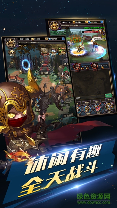 不朽之王iphone版 v1.0 ios版0