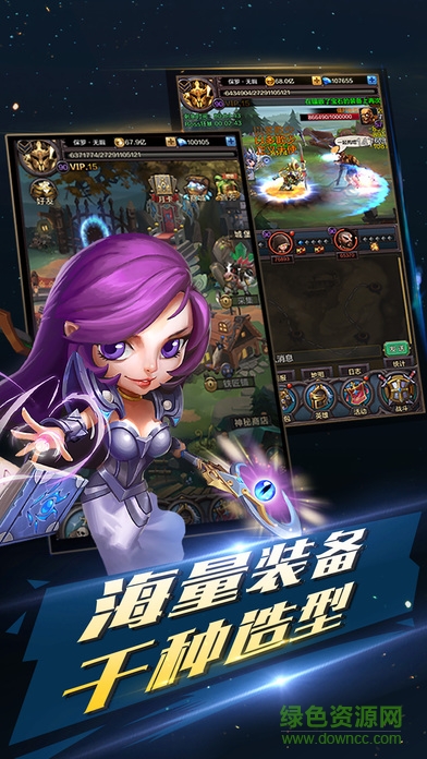 不朽之王iphone版 v1.0 ios版1