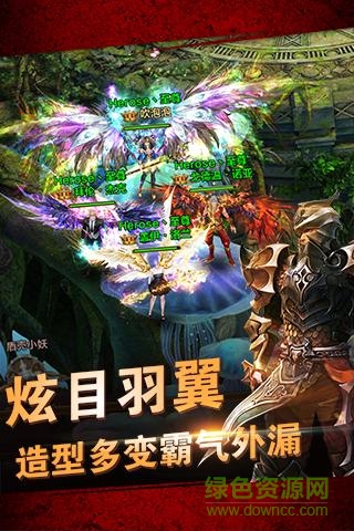 天诀手游 v1.10.1 安卓版0