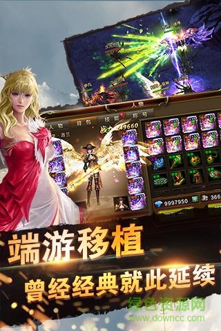 天诀手游 v1.10.1 安卓版1