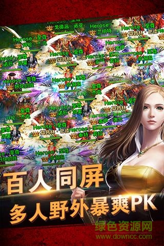 天诀手游 v1.10.1 安卓版2