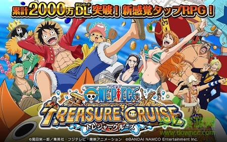 海贼王宝藏巡航中文版(トレクル) v6.3.0 安卓版1