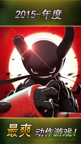 爱游戏版火柴人联盟 v1.14.1 安卓版3