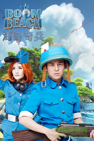 海岛奇兵网易游戏 v33.131 安卓手机版3