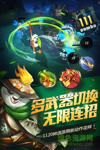 小米版功夫熊猫手游 v1.0.19 安卓版2