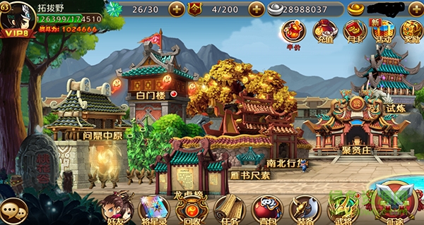 新塔防三国 新塔防三国