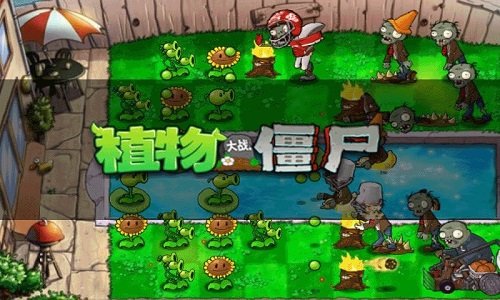 植物大战僵尸长城版虫虫助手 v2.1 安卓版3