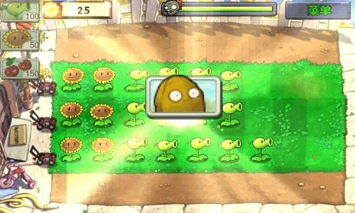 植物大战僵尸长城版虫虫助手 v2.1 安卓版0