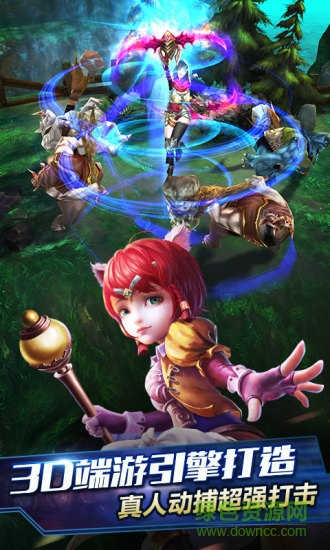 乐8版的太极熊猫 v1.1.36 安卓版2