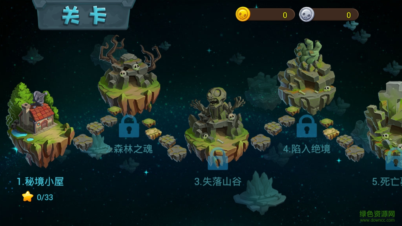 植物大战僵尸3正版手机版(pvz3) v20.0.265726 官方安卓版1