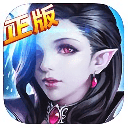 永夜君王苹果版