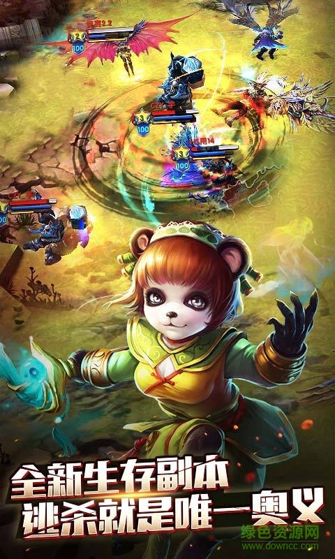 太极熊猫3猎龙斗鱼版本 v4.16.0 安卓版2