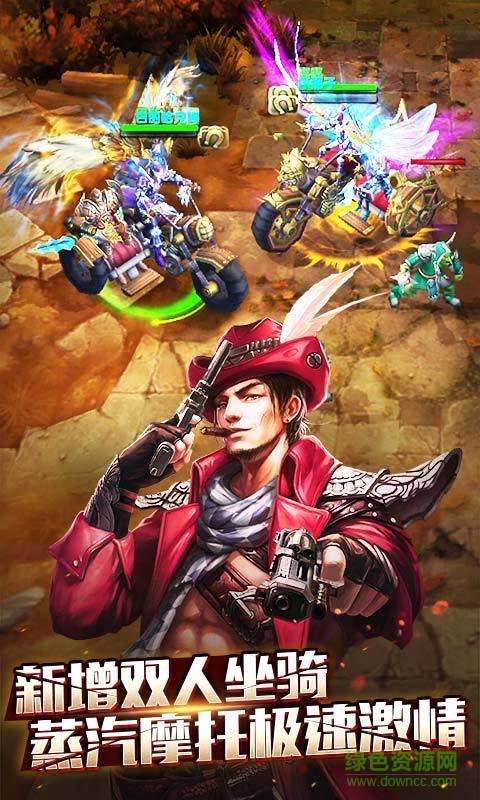 太极熊猫3手游 v1.0.39 安卓版3