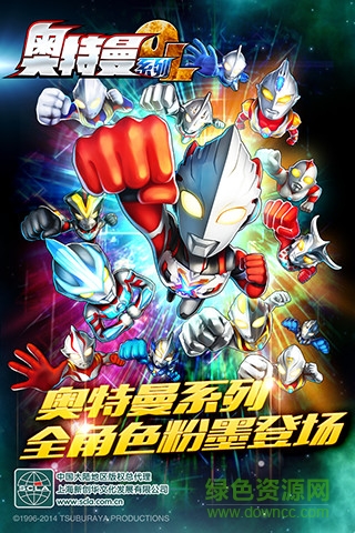 奥特曼系列ol百度游戏版本 v1.5.11 安卓最新版0