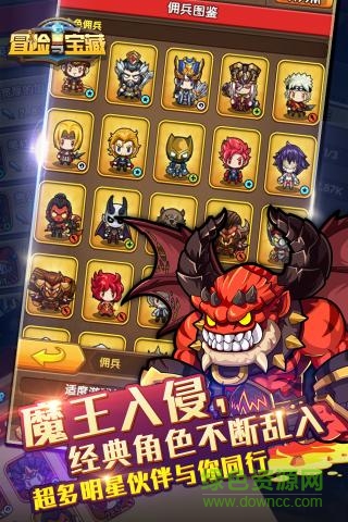 360冒险与宝藏手游 v2.0 安卓版0