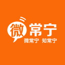 微常宁手机版
