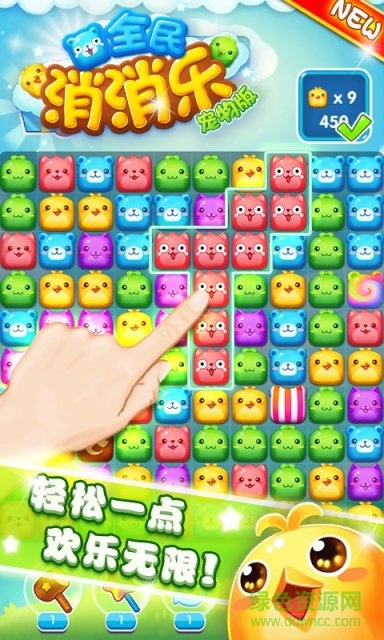 爱游戏喵喵大冒险手游 v2.4.5 安卓版3