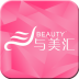 与美汇CEO手机版(手部美容)