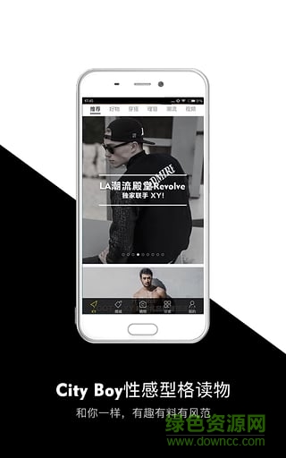 质男xy男士海淘 v3.39 安卓版1