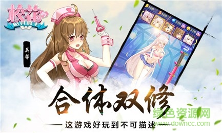 59370版校花的贴身高手 v1.2.7.0 安卓版0