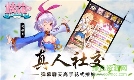 59370版校花的贴身高手 v1.2.7.0 安卓版3