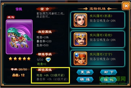 三国吧兄弟360版 三国吧兄弟360客户端