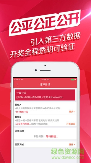 芝麻乐购手机客户端 v1.1.1 安卓版2