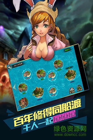 魔王契约果盘版