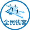 全民钱客iPhone版