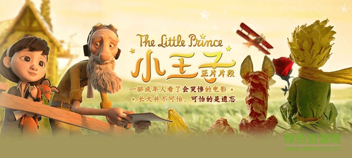 每日tv软件 v2.1.3.122 官网pc版0