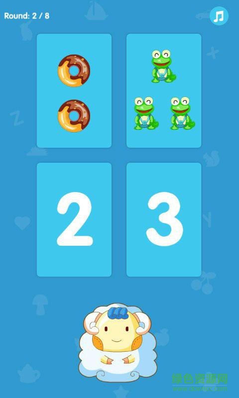 幼儿启蒙早教机手机版 v10.5 安卓版0