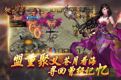 铁血沙城小米客户端 v1.4.3 官网安卓版3