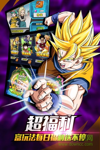 龙珠z复仇超级辅助器 v2.4.1 安卓版2