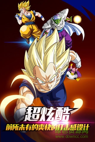 龙珠z复仇超级辅助器 v2.4.1 安卓版1
