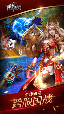 小米端神魔圣域 v1.81.21.1212 安卓版1