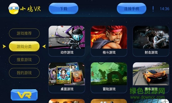 小鸡模拟器VR版最新版 v1.3.0 安卓版1