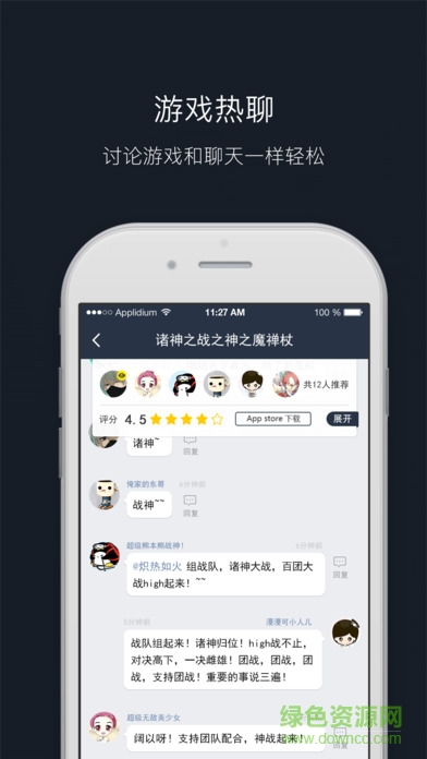 小鸡游戏世界ios版 v1.2.1 官方iphone版1