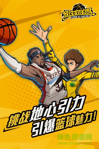 街球联盟苹果ios无限钻石 v1.8.2 iphone内购3