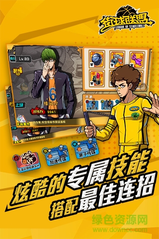 街球联盟苹果ios无限钻石 v1.8.2 iphone内购2